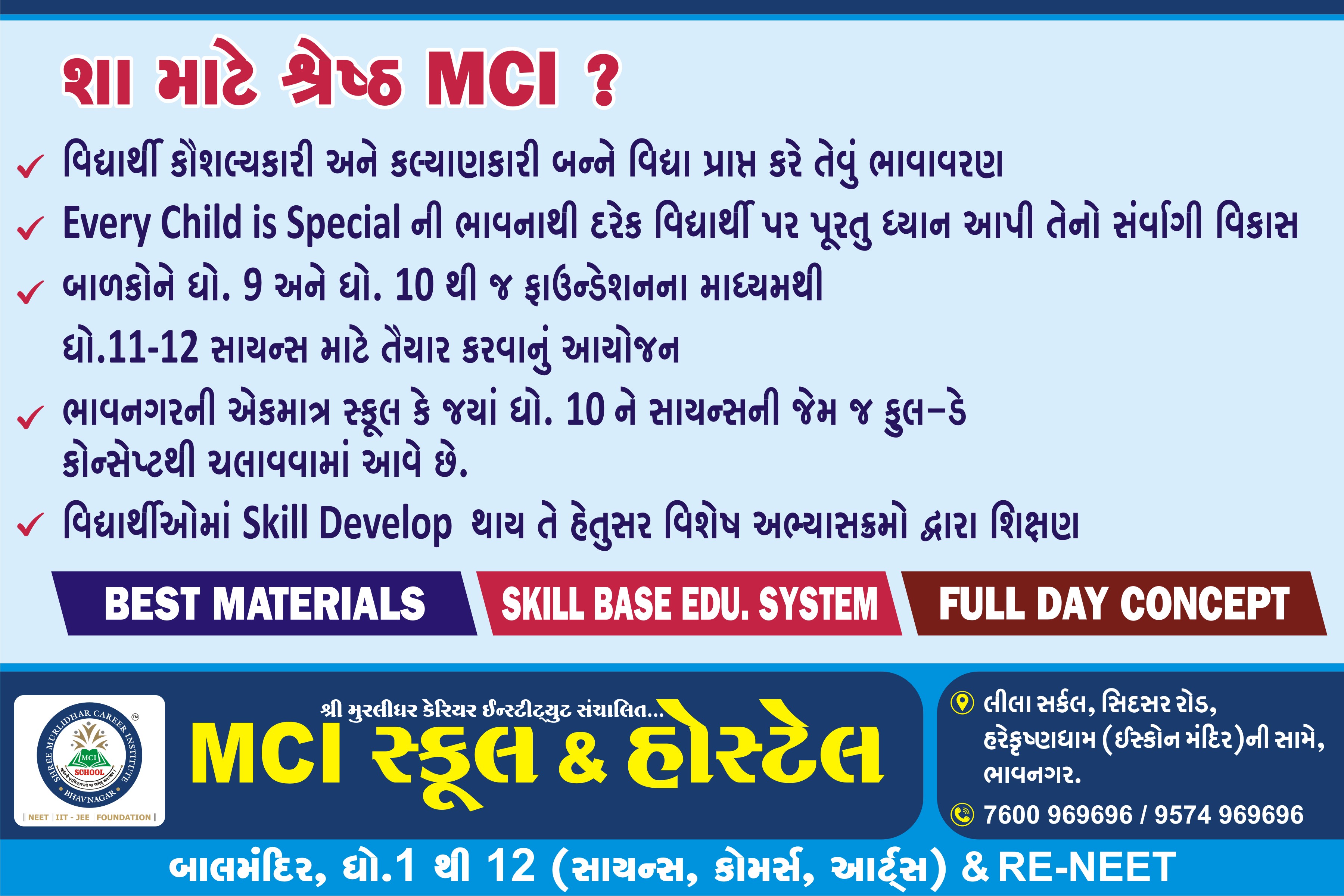 Why MCI